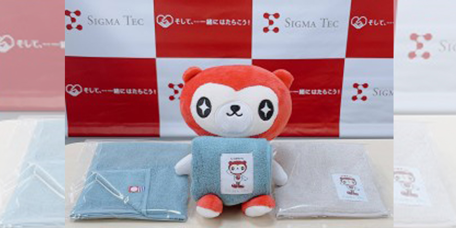 株式会社シグマテックメイン画像2